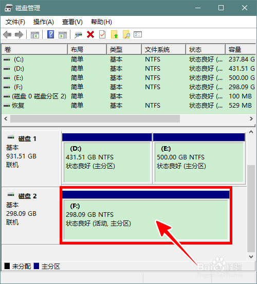 魔术分区软件_win7分区魔术师_分区魔术师使用方法