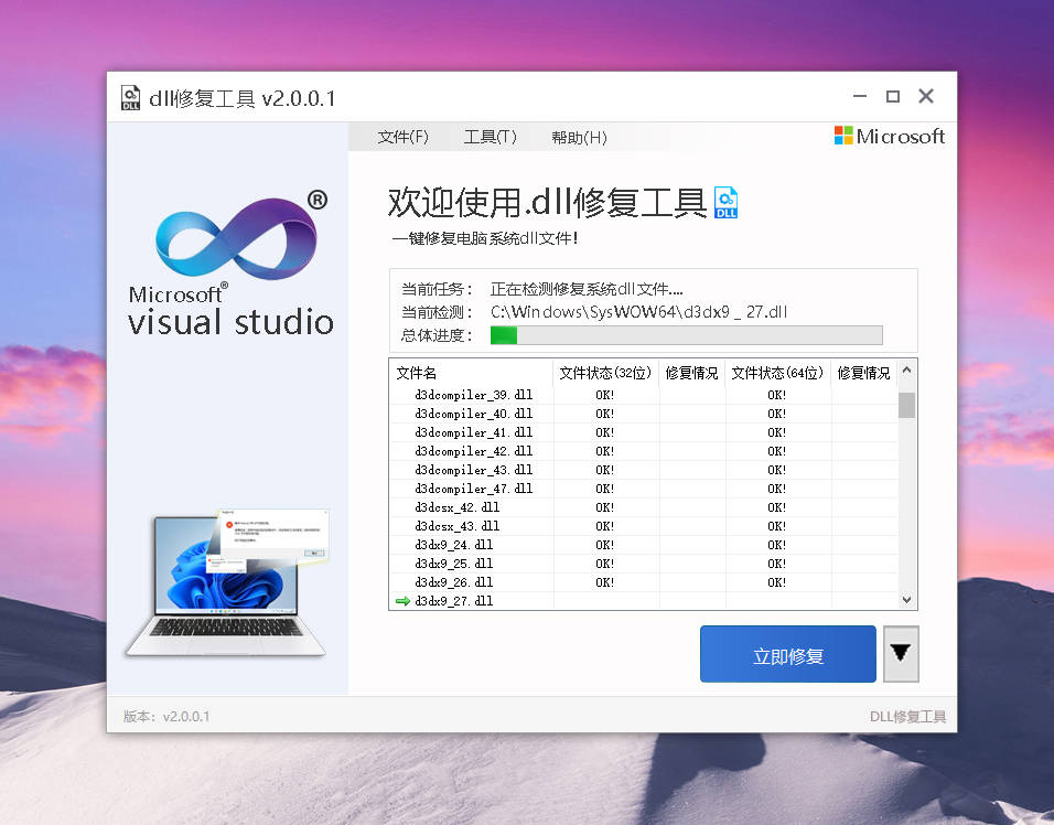 丢失枪支不报罪的主体是_divxdecoder.dll丢失_丢失用英语怎么说