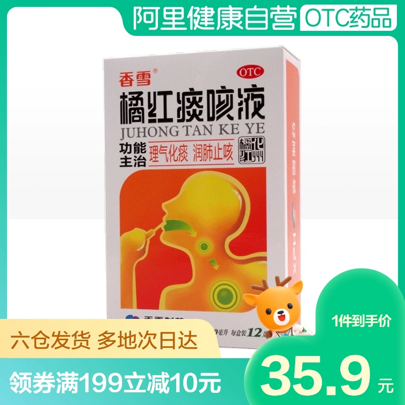 感冒后咳嗽痰多吃什么药好_感冒后痰多咳嗽怎么办_感冒完咳嗽痰多