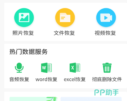 司机的英文_recovermyfiles司机_recovermyfiles司机