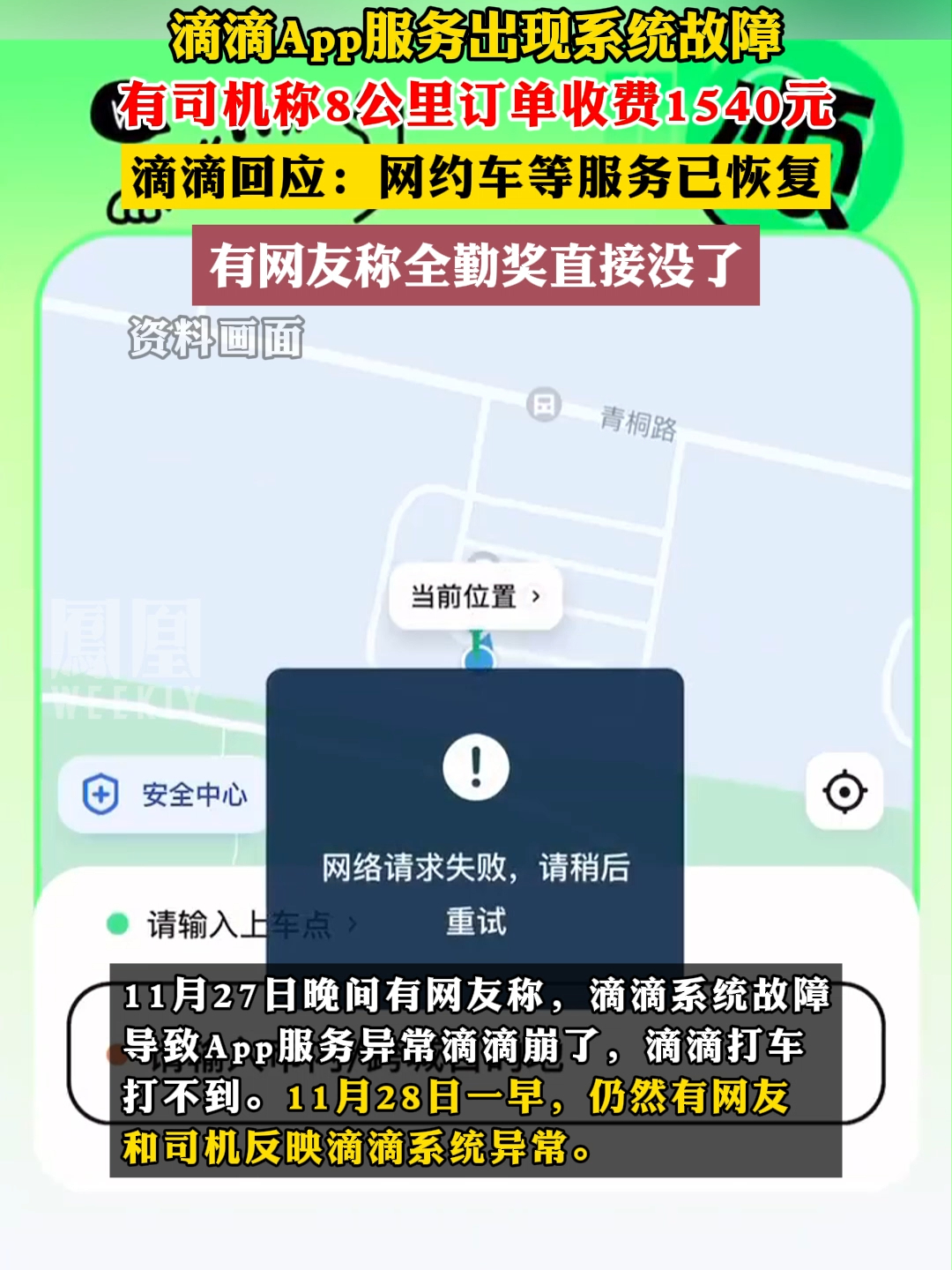 recovermyfiles司机_司机的英文_recovermyfiles司机