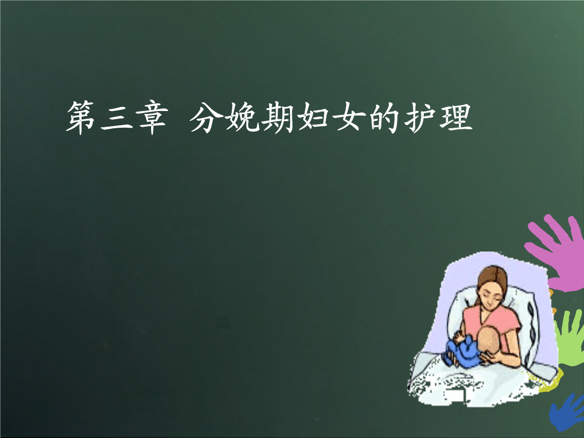 医院生东坝孩子怎么报销_医院生东坝孩子能去吗_东坝医院生孩子