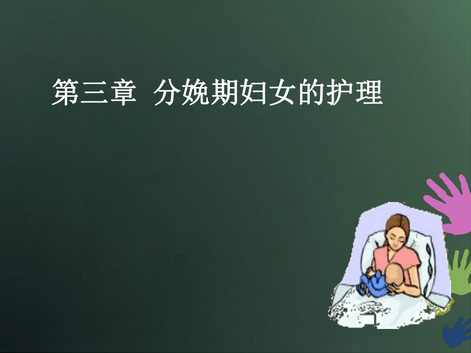 医院生东坝孩子能去吗_东坝医院生孩子_医院生东坝孩子怎么报销