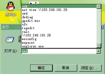 查询软件下载量_查询软件下载日期_linux下查询软件