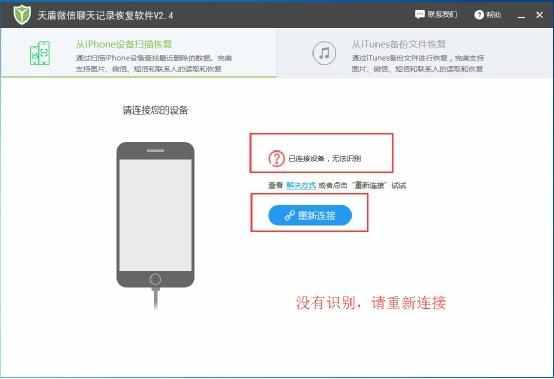 安卓微信恢复软件数据安全吗_安卓手机微信数据恢复软件_安卓微信数据恢复软件