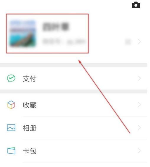 头像删除了怎么恢复_windows10头像怎么删除_头像删除后聊天记录还在吗
