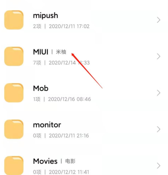 录音红米恢复误删手机软件_红米手机误删录音恢复_红米删除的录音还能找回吗