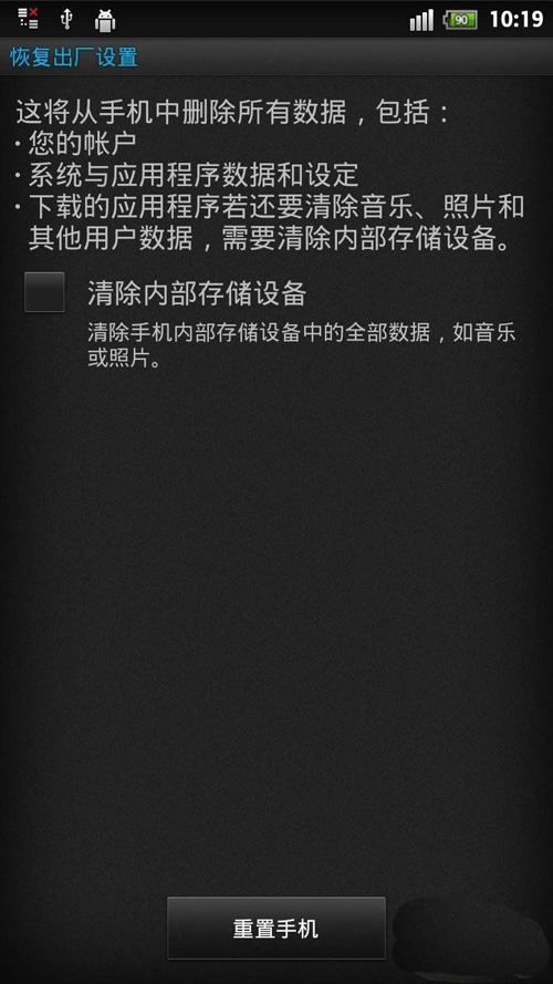 索尼格式化sd卡_索尼u盘如何格式化_sonyu盘格式