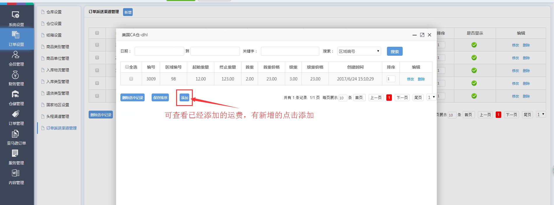 最小win7系统下载_我告诉你下载win7_下载win7