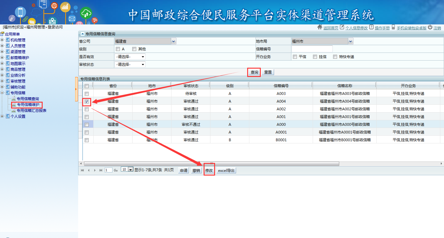 我告诉你下载win7_下载win7_最小win7系统下载