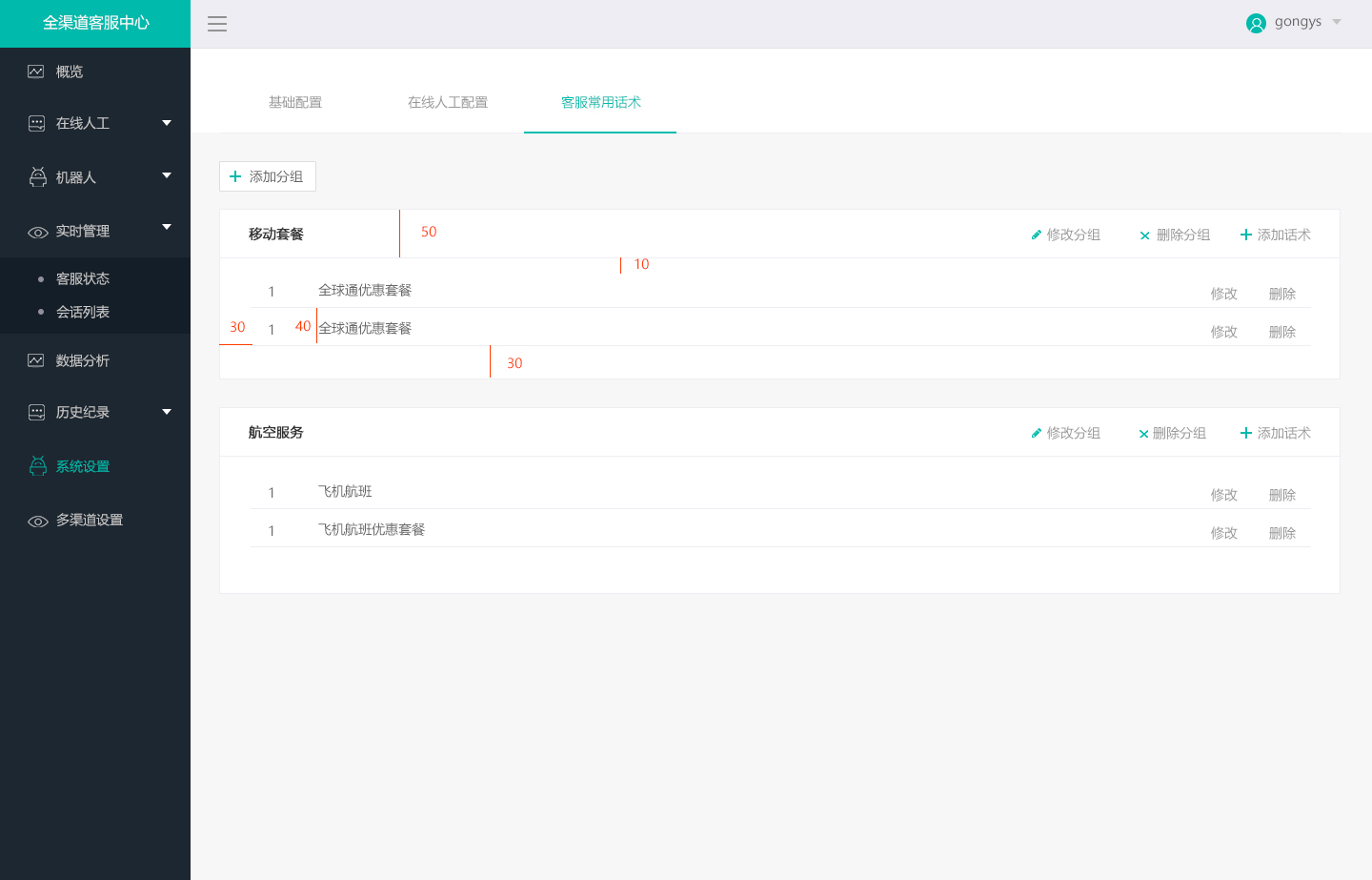 下载win7_最小win7系统下载_我告诉你下载win7