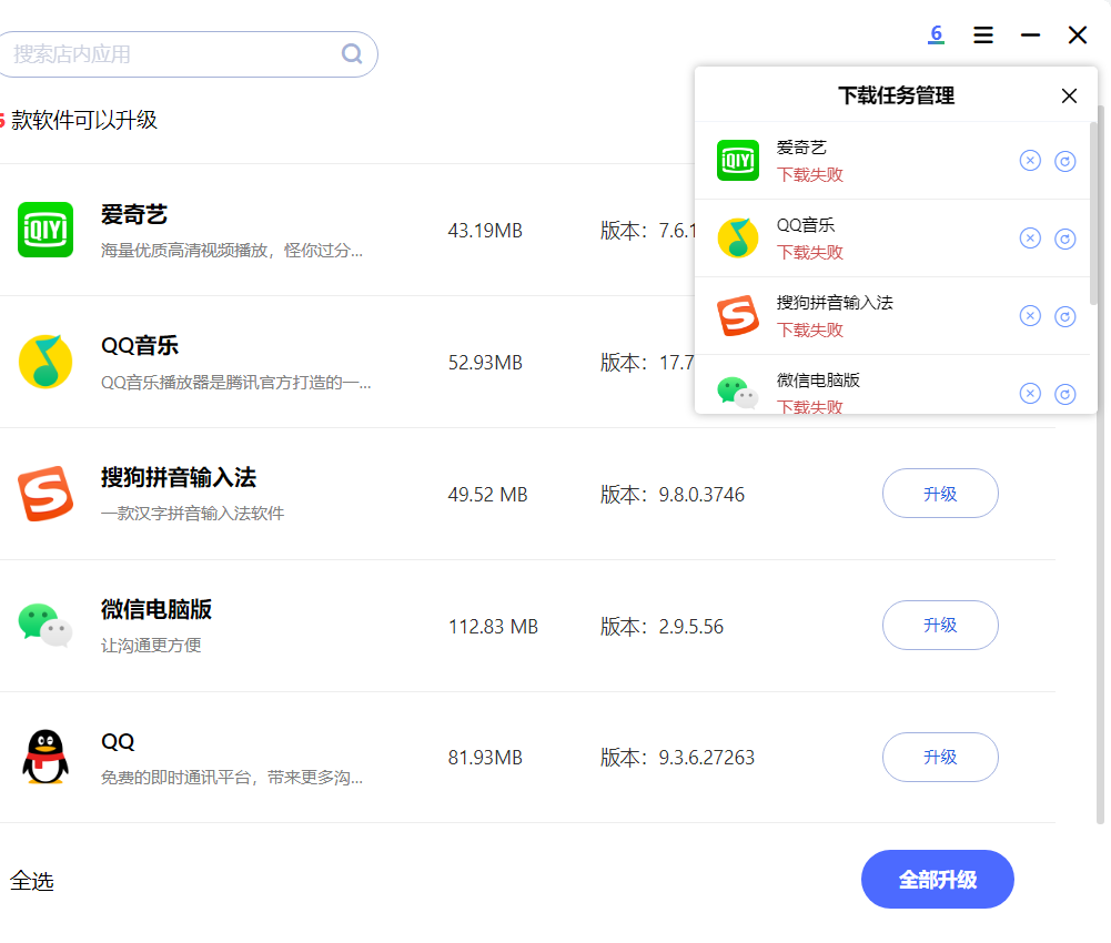 应用商店见她见她_windows应用商店不见了_应用商店win10
