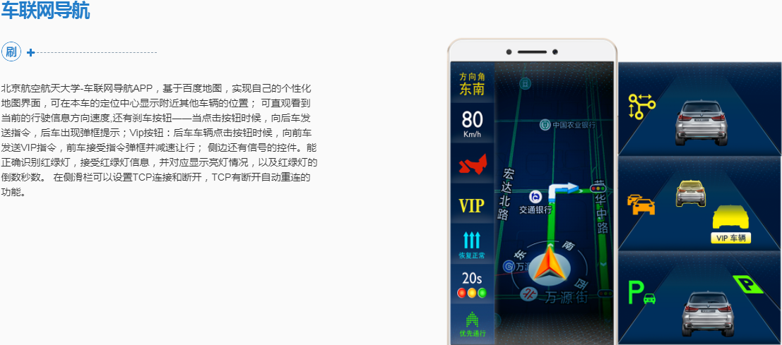 车载流量需要车牌号码吗_车载流量需要插卡吗_车载gps需要流量吗