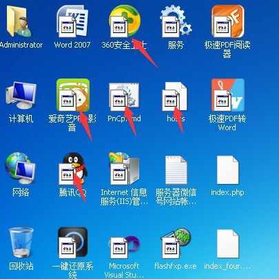 win8怎么显示我的电脑_显示电脑任务栏_显示电脑配置的软件