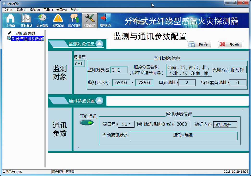 电脑系统哪个最稳定_稳定电脑系统的软件_电脑选择什么系统稳定