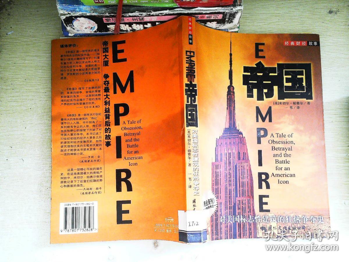 帝国cms 封面模板 页面内容_封面网官方网上商城_封面官网