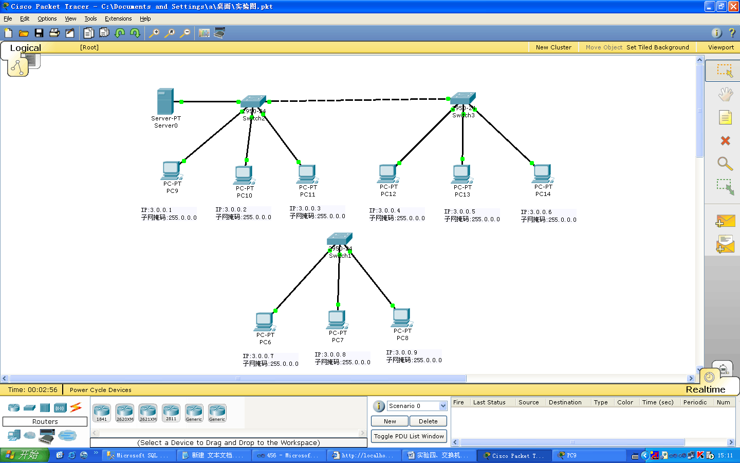 错误的英文_vmswitch.sys 错误_safnt.sys