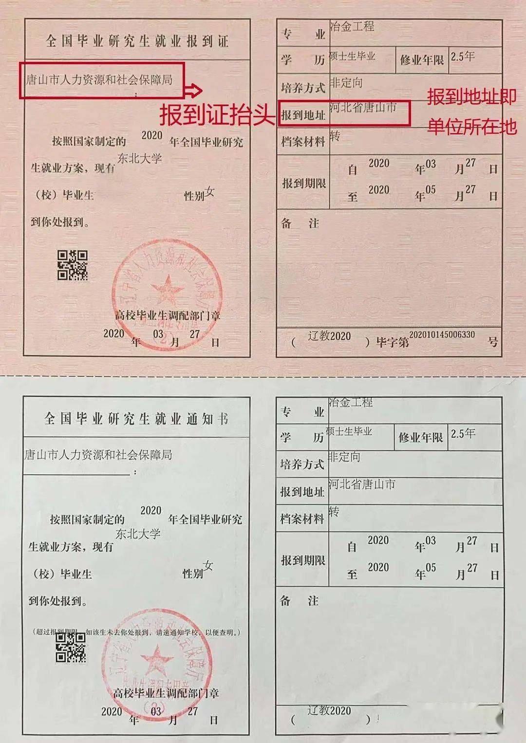 大证分小证_生分证大小_大证分小证的法律法规