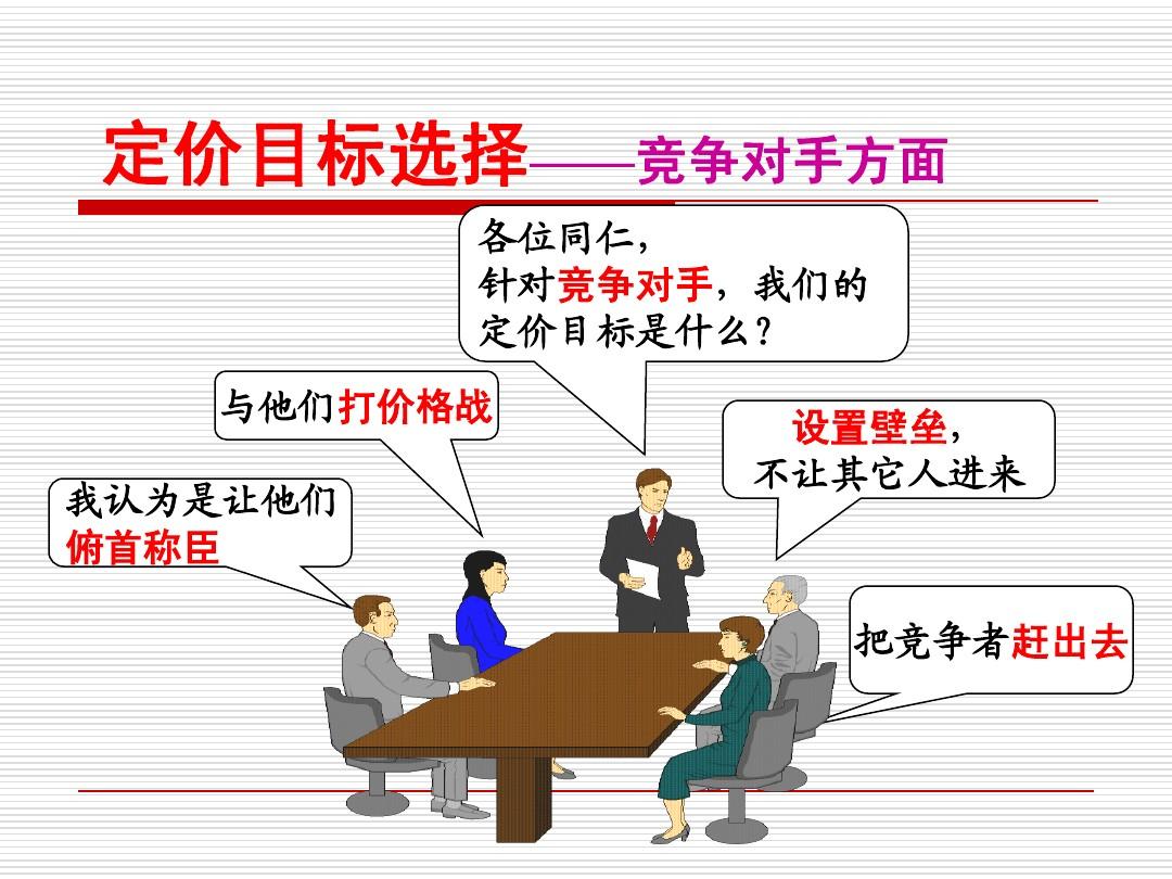 竞品分析系统_竞品分析工具有哪些_竞品分析系统有哪些