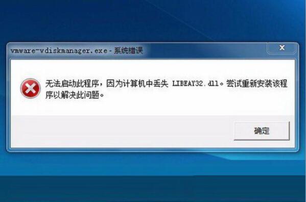 丢失msvcp140dll_丢失枪支不报罪的主体是_丢失模式