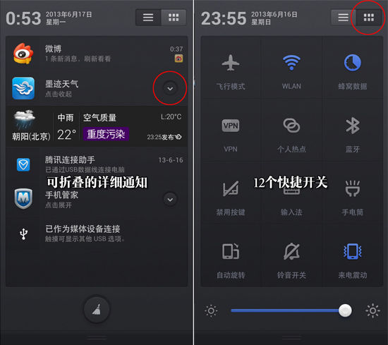 锤子手机省电攻略_锤子手机耗电快_锤子手机省电模式在哪
