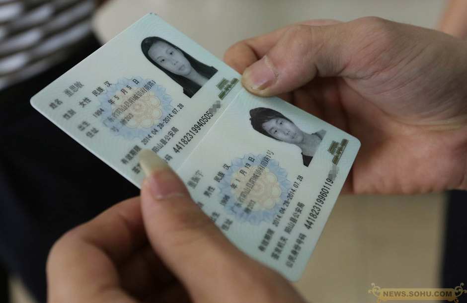 身份管理器_身份证管理app使用方法_身份证是哪里管理的