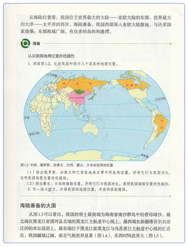 破解版游戏盒子大全_mapinfo 125 破解版_破解版游戏大全