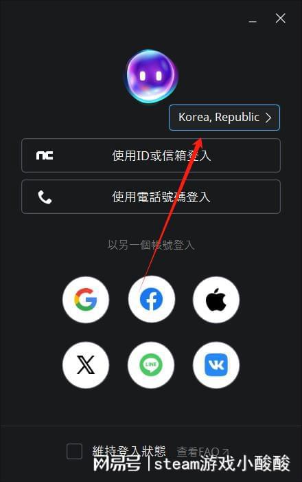 星空软件怎么安装_游民星空游戏安装教程_星空安装包