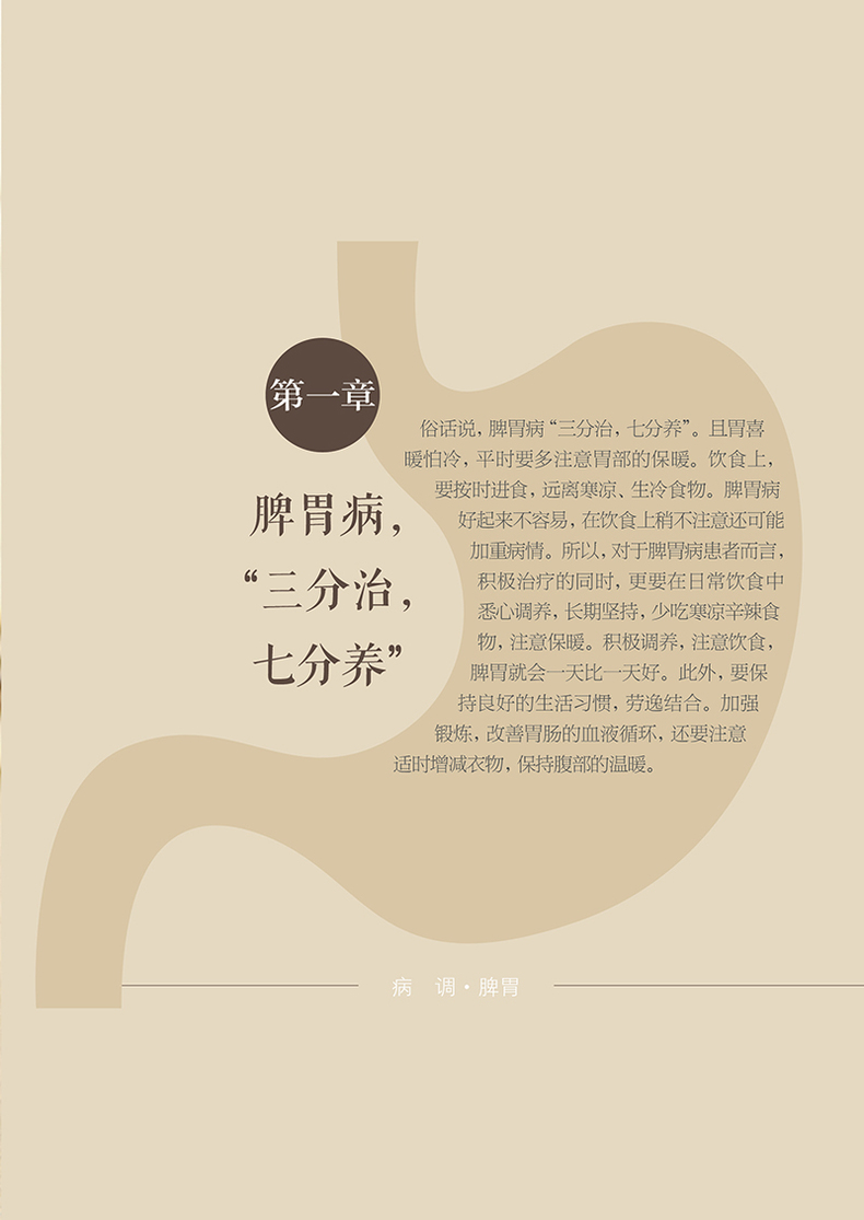 天涯论坛胃癌人间正道_胃病吧天涯论坛_胃病天涯论坛