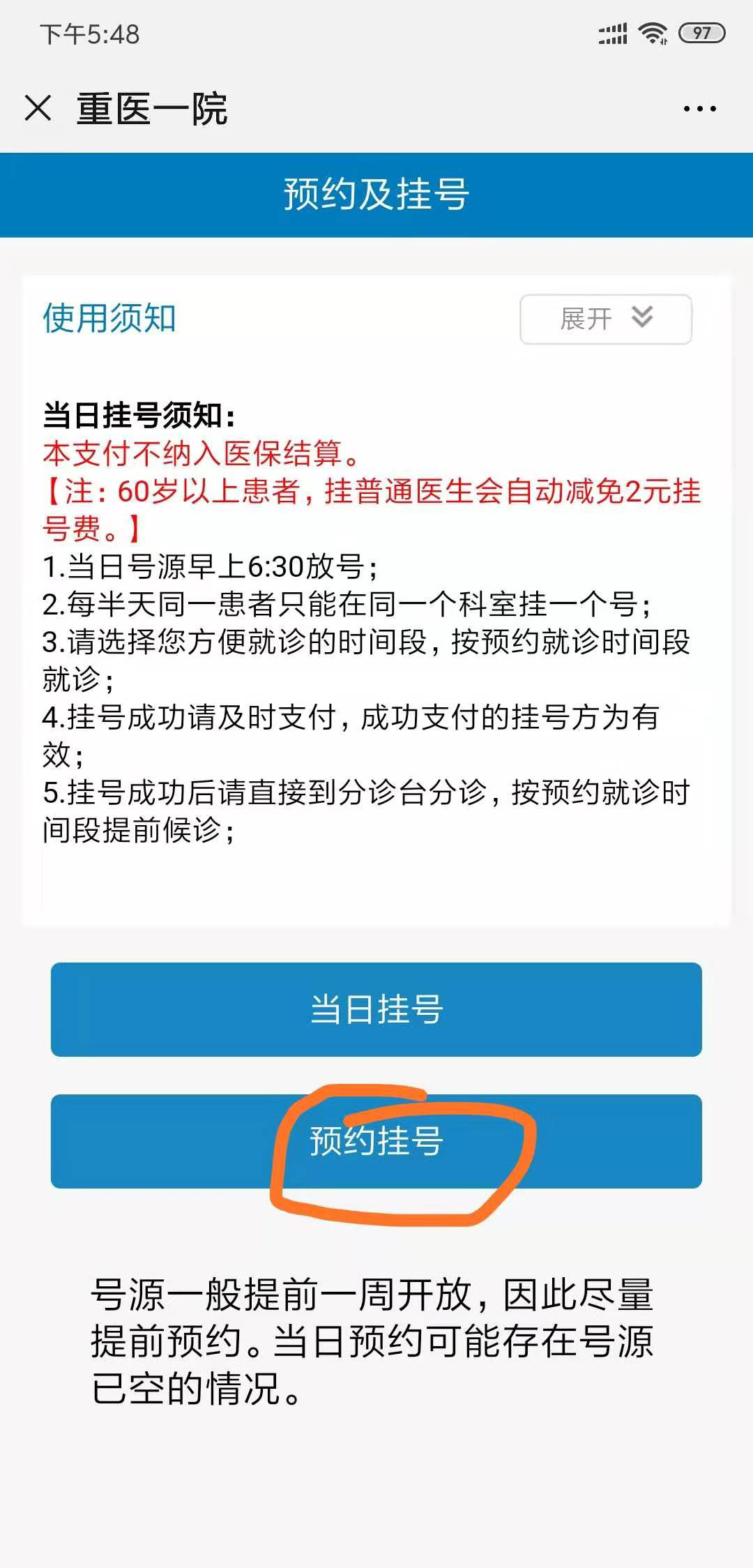 朝阳第二医院电话号码_朝阳医院的电话号码_朝阳医院电话号码查询
