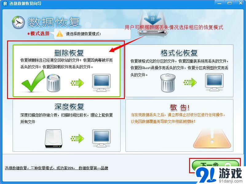 tf卡class级测试软件_tf卡数据恢复教程_龙腾tf卡 内存卡数据恢复软件
