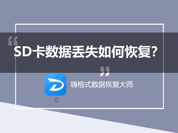 tf卡数据恢复教程_tf卡class级测试软件_龙腾tf卡 内存卡数据恢复软件