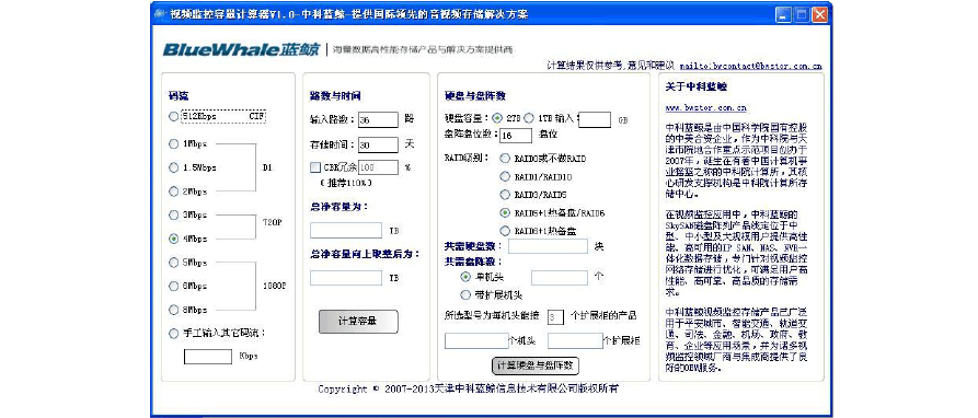 存储器容量的基本单位是_存储器_存储器可分为哪三类