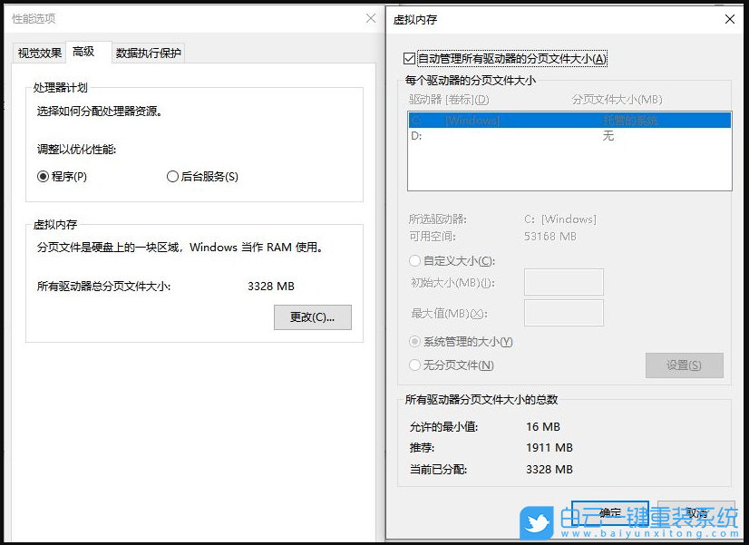 怎么安装fedora_fedora安装容量不足_fedora安装