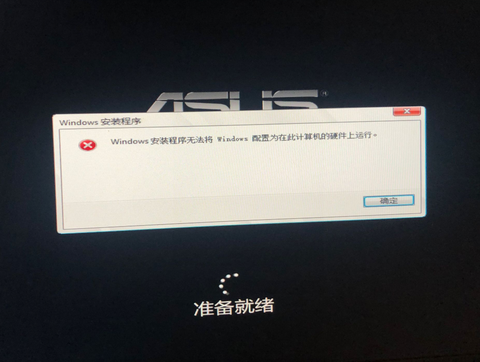 刺客信条枭雄程序停止_刺客信条停止枭雄程序错误_刺客信条停止枭雄程序怎么设置
