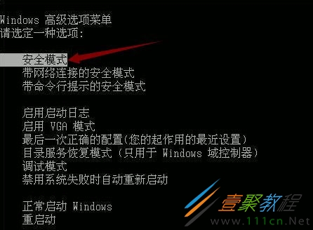 刺客信条停止枭雄程序错误_刺客信条停止枭雄程序怎么设置_刺客信条枭雄程序停止