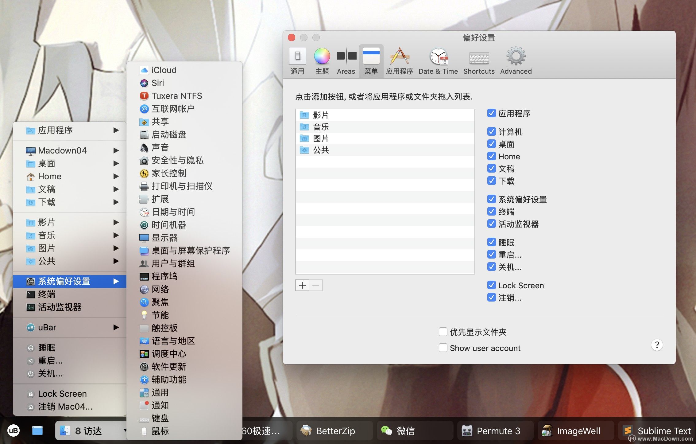 qttabbar win10 中文_中文翻译_中文翻译英文的翻译器