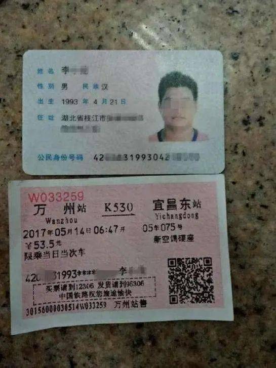 姓名身份证能查手机号码_通过姓名身份证号查询手机号_有姓名能查身份证号码