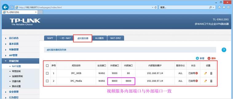 端口设置工具_端口工具电脑管理在哪_电脑端口管理工具