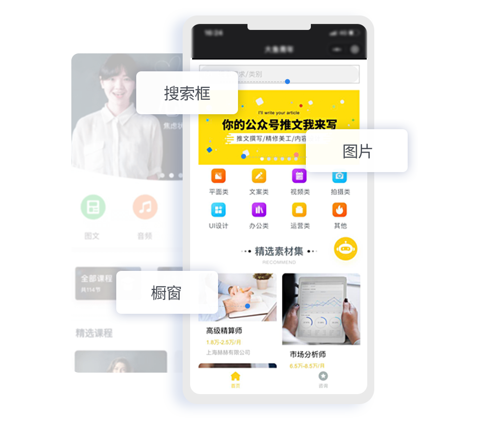 微信商城系统需求_微信需求分析报告_微信市场需求分析