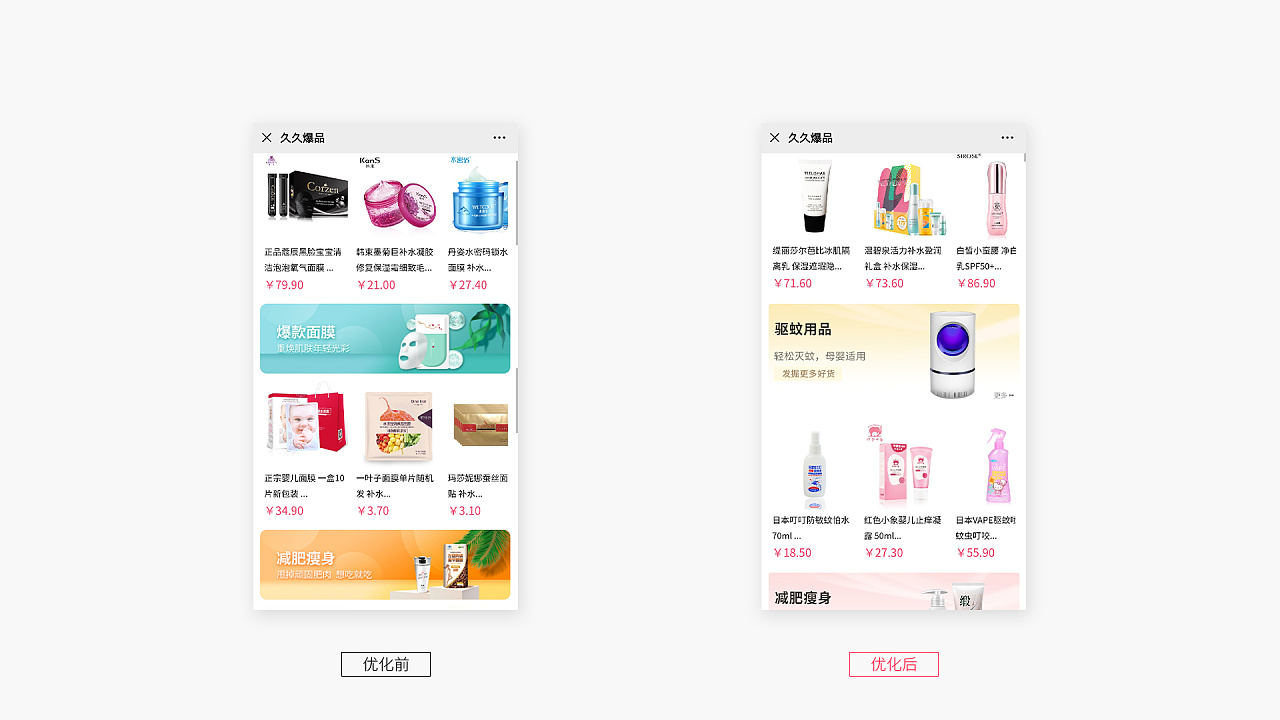 微信市场需求分析_微信需求分析报告_微信商城系统需求