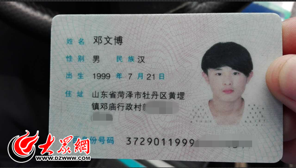 通过身份证查手机_查身份证使用过的手机号码_身份证查使用过的手机号