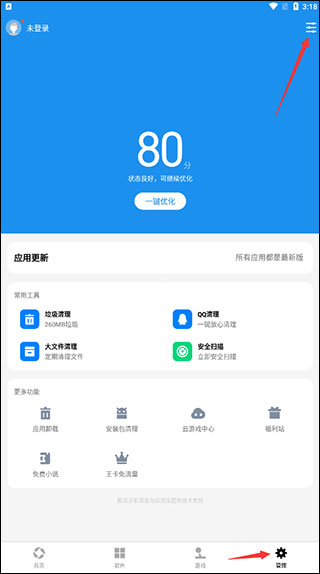 安卓应用宝app下载什么意思_安卓应用宝不见了_安卓应用宝下载安装到手机