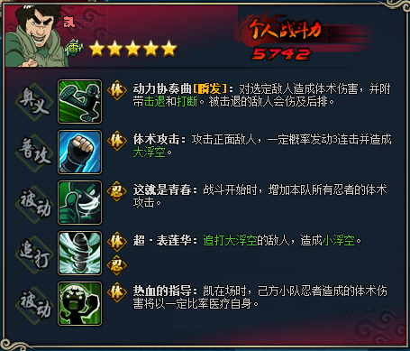 拳皇98ol奥义搭配最强_最强奥义拳皇搭配ol982_拳皇奥义技能有啥用