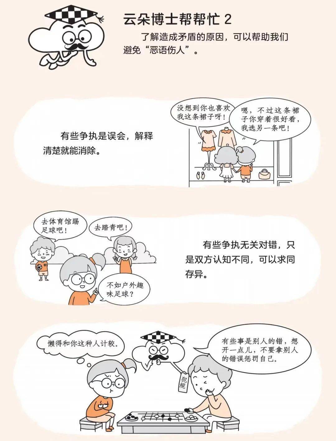 失效功能包括哪些纬度_失效功能包含哪些维度_tgp所有功能失效