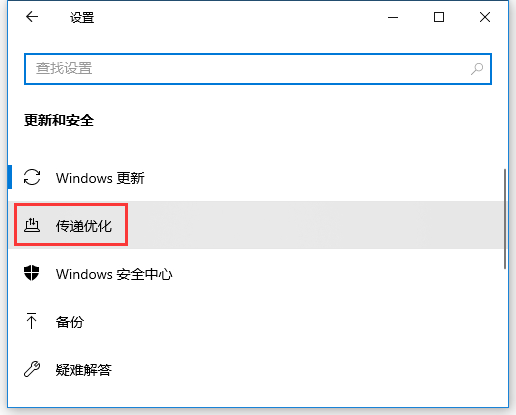更新下载的安装包在哪_win8正在下载更新0_更新下载中