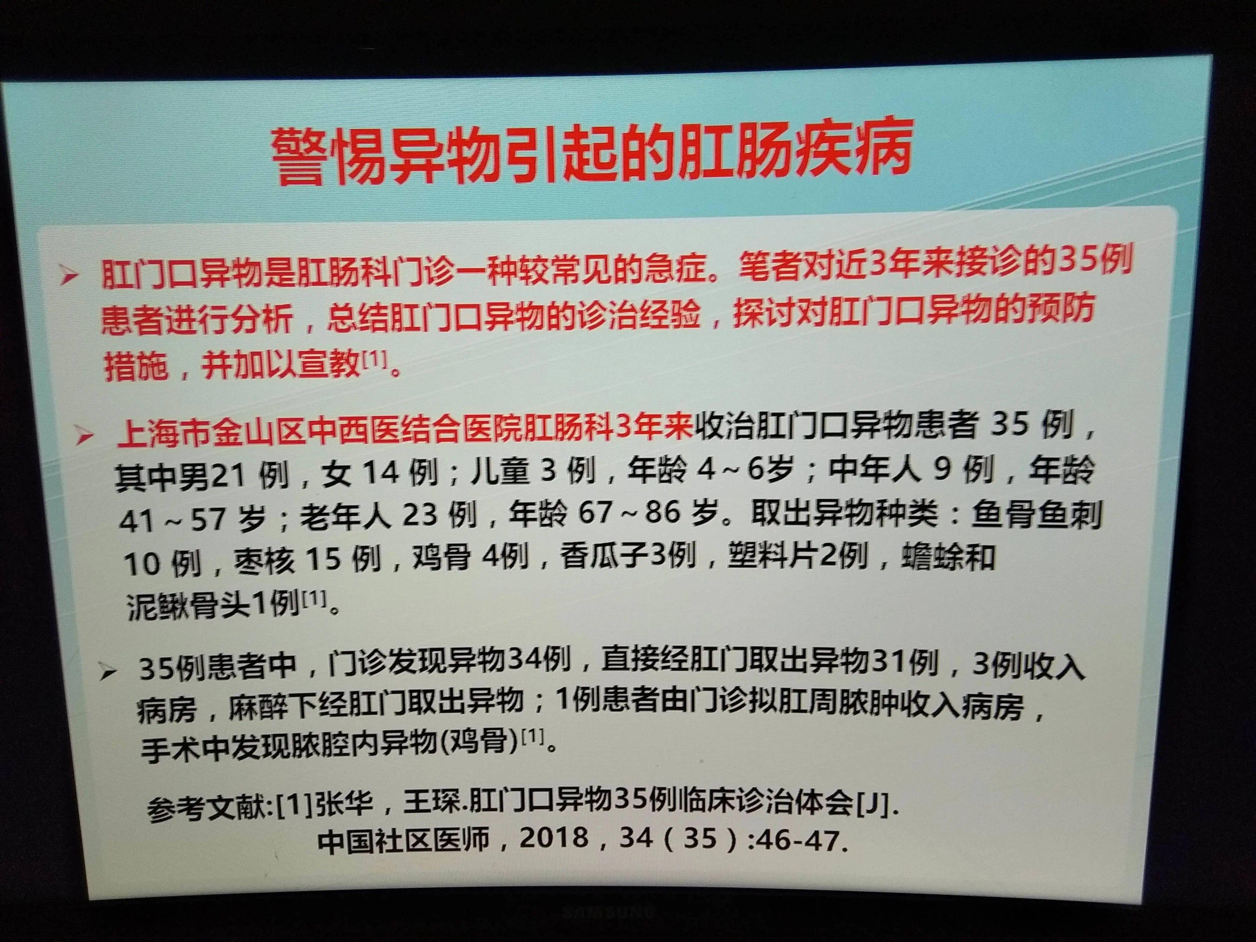 肛门失禁最常见的并发症_肛门失禁有救吗_肛门失禁怎么护理
