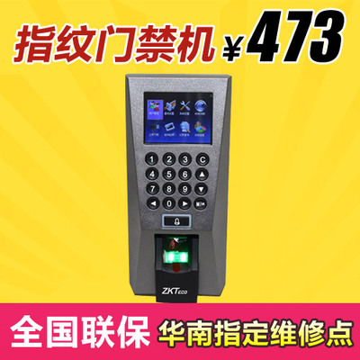 中控考勤机考勤汇总表_中控考勤_中控考勤机标准版