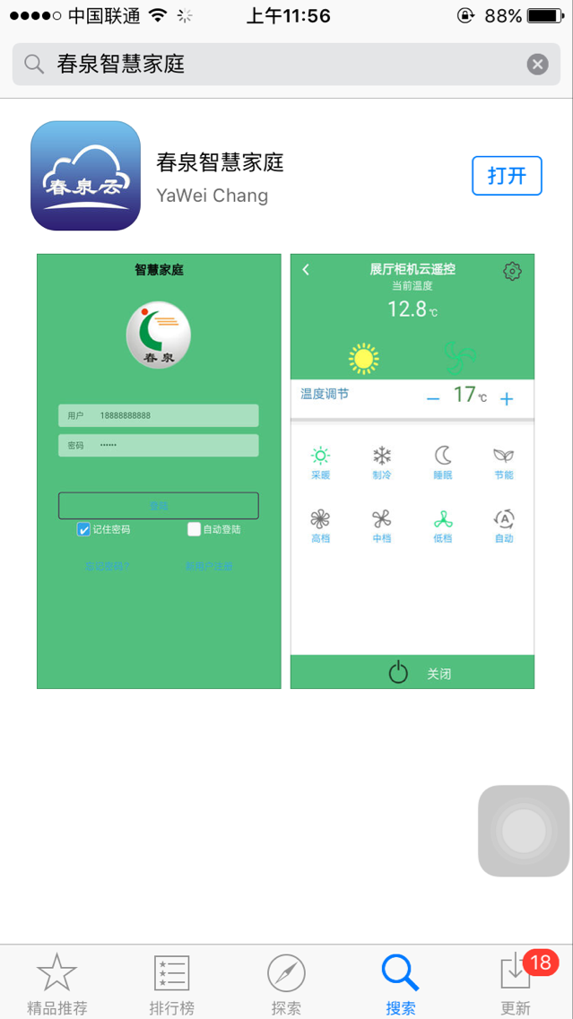 家庭版win7升级旗舰版_windows7家庭普通版怎么升级旗舰版_windows7家庭普通版怎么升级旗舰版
