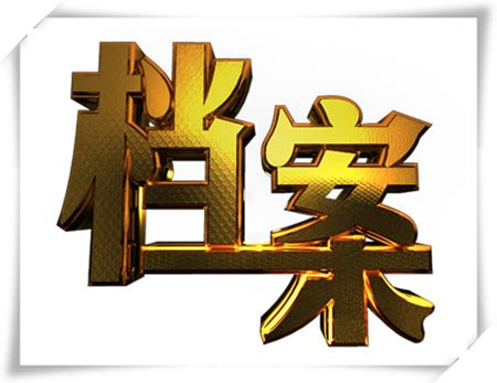 身份证查成绩单_用身份证号查四级成绩_证查成绩身份号用什么软件